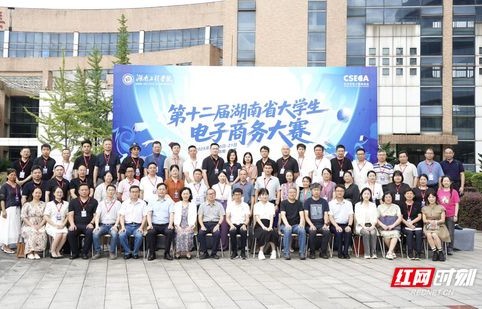 工程学院的电子商务专业
