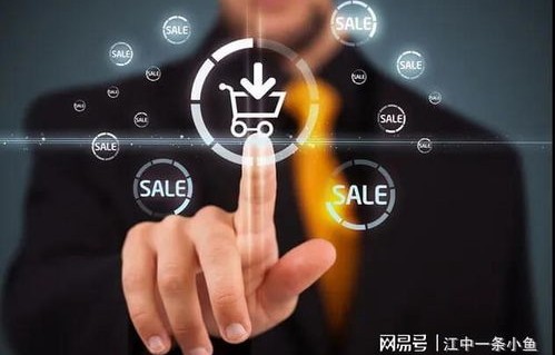 电子商务专业与新零售