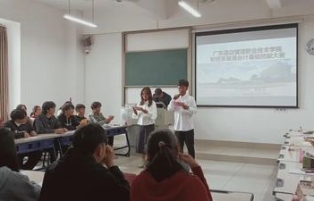 职高电子商务专业融媒体书