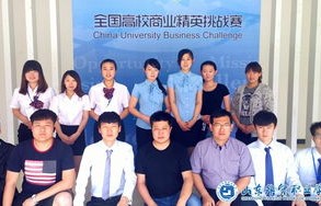 我热爱我的专业电子商务