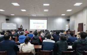 电子商务专业课程讲座