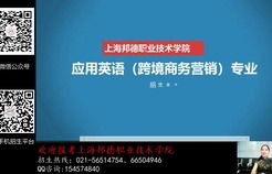 跨境电子商务专业广告语