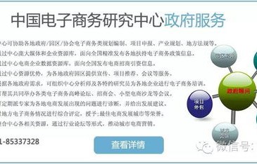 山东电子商务专业升本率