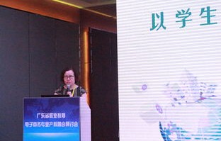 东莞专业电子商务供应商
