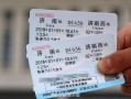 济南到临沂商务汽车票价（济南到临沂的汽车票多少钱）