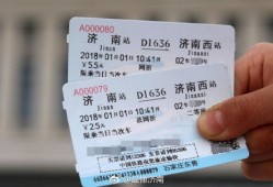 济南到临沂商务汽车票价（济南到临沂的汽车票多少钱）