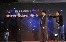 武汉比较好电子商务专业