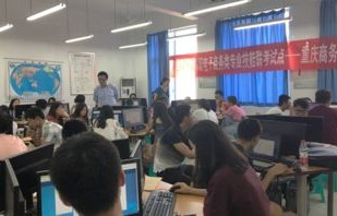 电子商务类专业考试原卷
