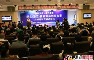 电子商务专业大赛知识赛