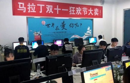 电子商务专业师资队伍