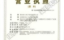 电子商务专业重庆市对口升学