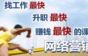 开设电子商务专业的二本