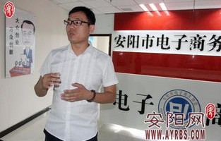 安阳电子商务专业培训