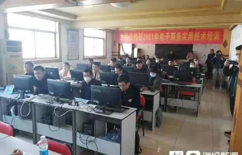 残疾人选择电子商务专业