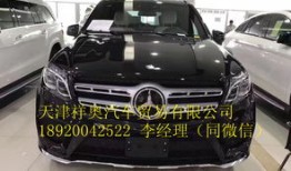 汽车故障码奔驰商务车 B1001（汽车故障码奔驰商务车 B182813）