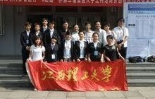 理工大学电子商务专业