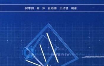 单招电子商务专业的作文