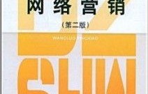 电子商务专业为什么停招