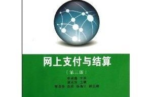 商专电子商务专业课程