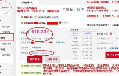 电子商务专业五问一答