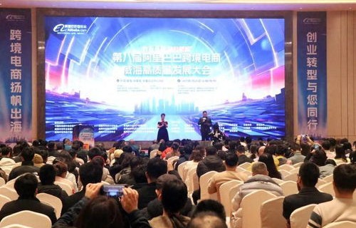 威海电子商务专业怎么样