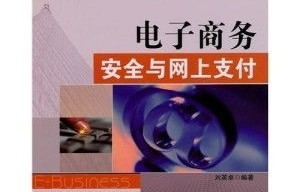 电子商务类专业读什么书