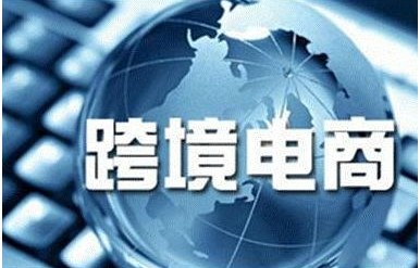为什么撤了电子商务专业