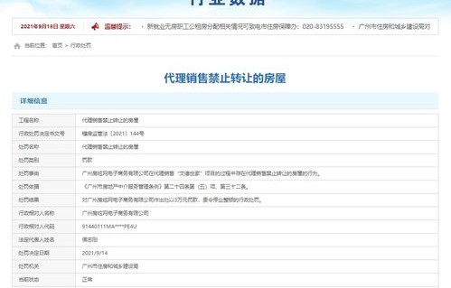 电子商务考公限专业吗