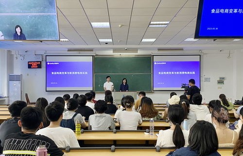 电子商务类专业研究生