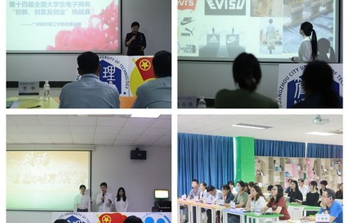 工学电子商务专业怎么样
