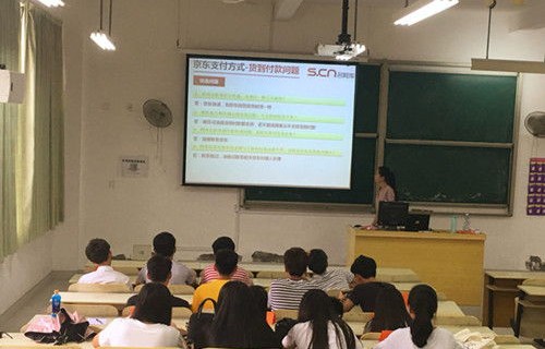 电子商务专业学院宣传片