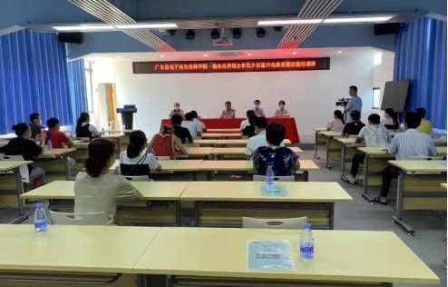 广东学电子商务专业学校