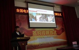 技校电子商务专业好考吗