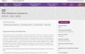 电子商务专业详细分析