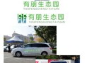 别克gl8商务汽车贴花大全（别克gl8车贴设计）