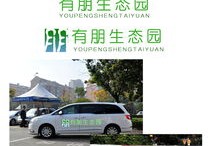 别克gl8商务汽车贴花大全（别克gl8车贴设计）