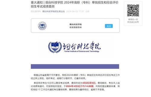 跨境电子商务跨专业能考