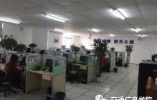 九牧电子商务的专业实训