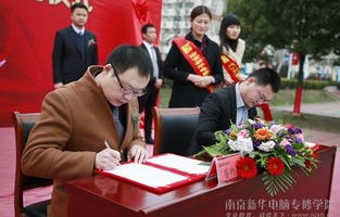 计算机专业转电子商务