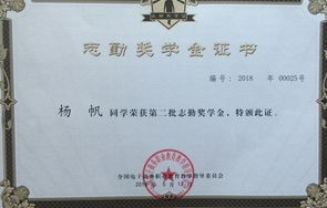 湖北省电子商务专业卷子