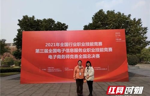 湖南张家界电子商务专业