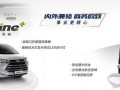 柴油车和汽车商务车（柴油车和汽车商务车哪个好）