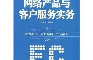 电子商务专业需要什么教材