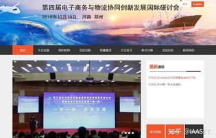 湖大电子商务专业怎么样