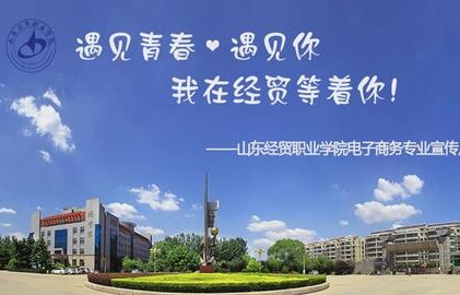 电子商务专业宣传片开头