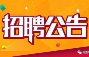 加兴电子商务专业的招聘