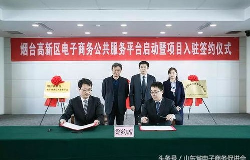 高新区电子商务专业录取