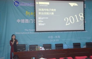 电子商务专业的注意事项