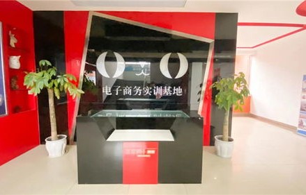 四川电子商务专业怎么选