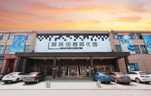 平湖市电子商务专业村
